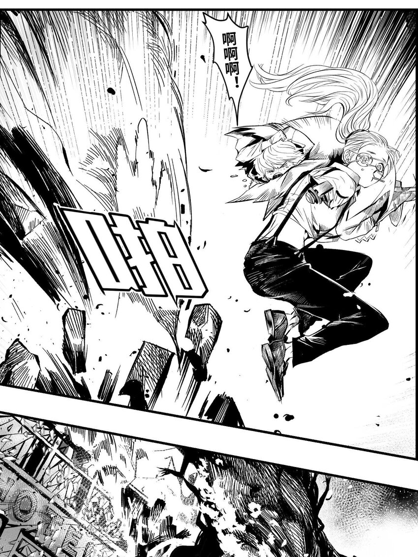 10 凯蒂的热身运动(1/2)-第11话