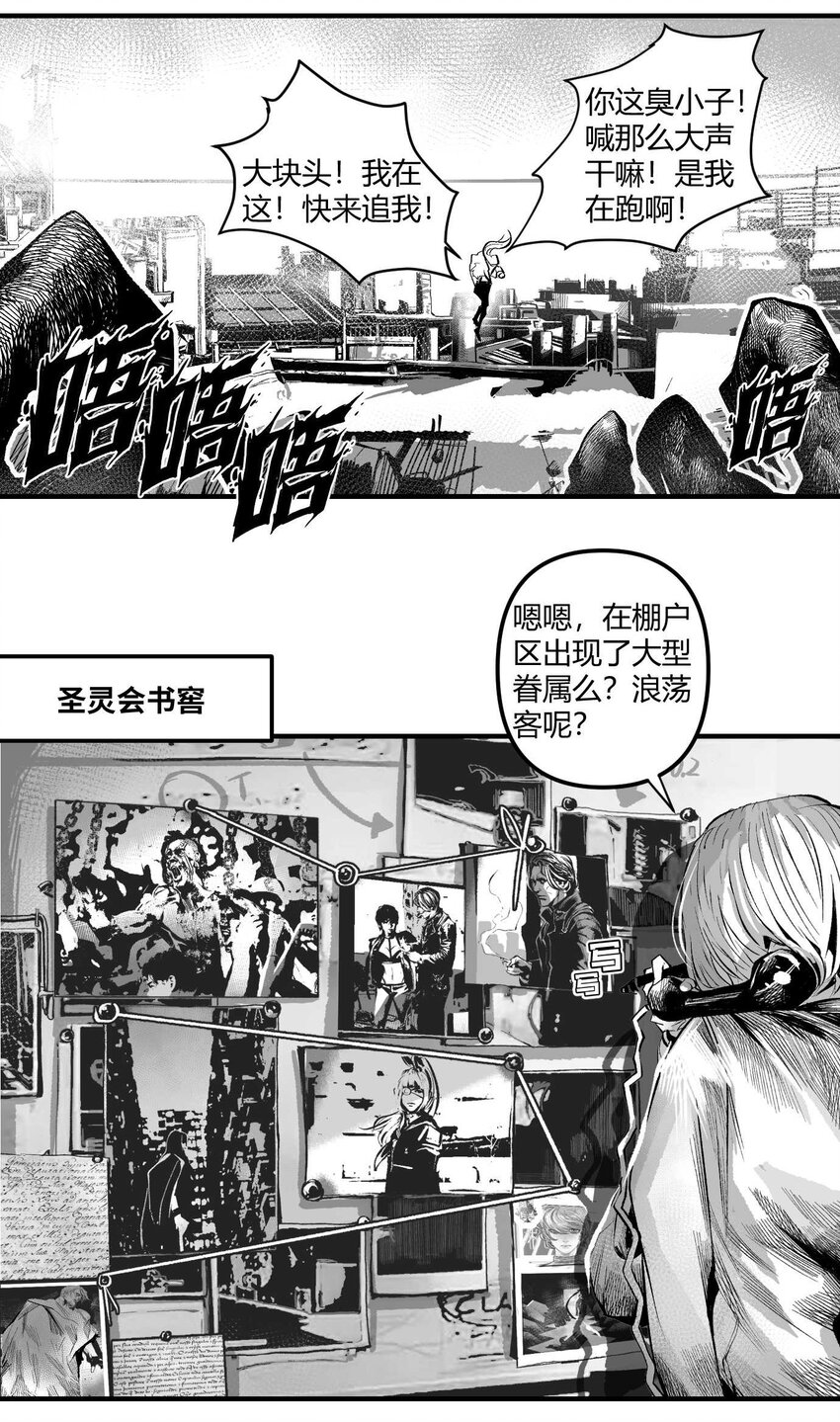 10 凯蒂的热身运动(1/2)-第11话