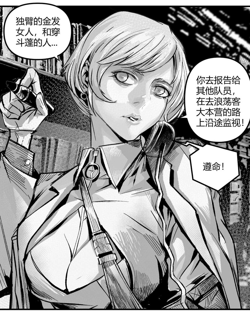 10 凯蒂的热身运动(1/2)-第11话