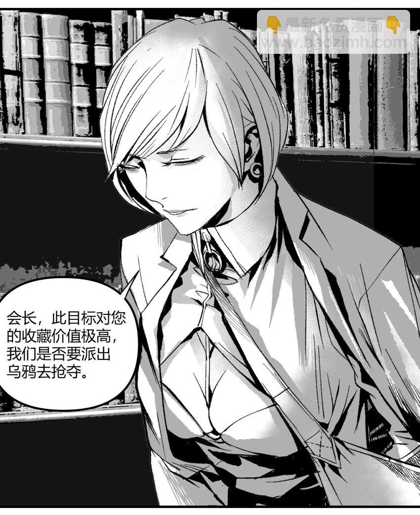 10 凯蒂的热身运动(1/2)-第11话