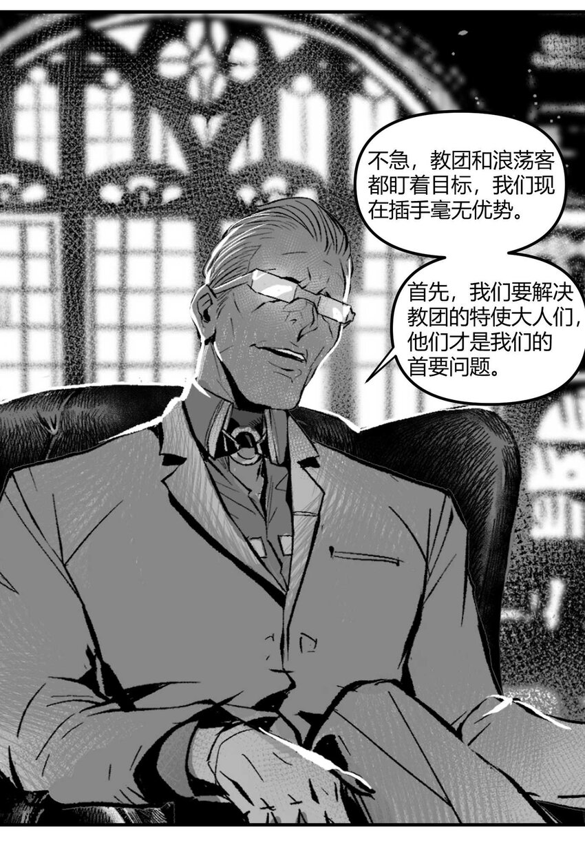 10 凯蒂的热身运动(1/2)-第11话