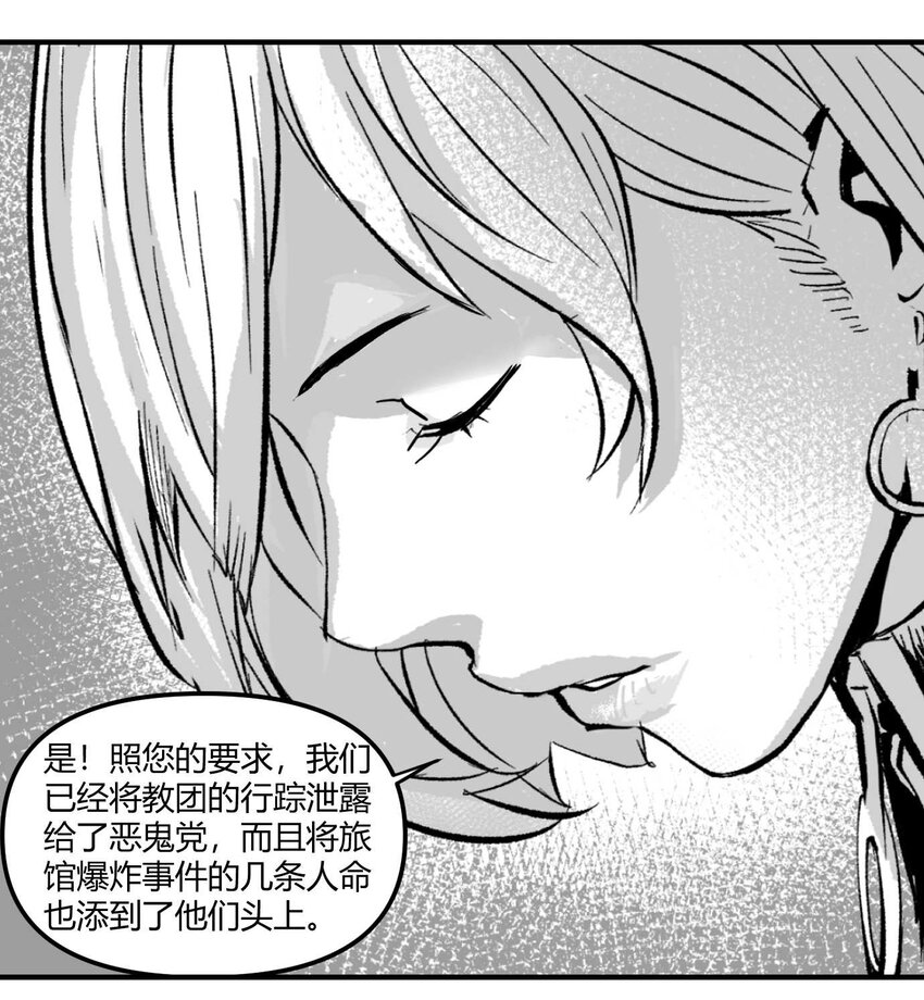 10 凯蒂的热身运动(1/2)-第11话