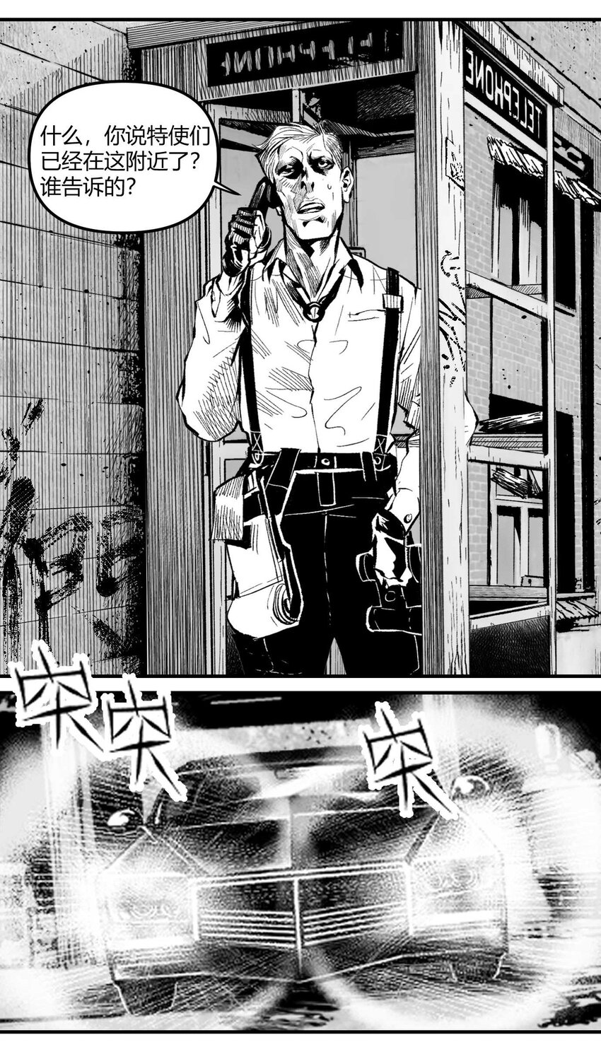 10 凯蒂的热身运动(1/2)-第11话