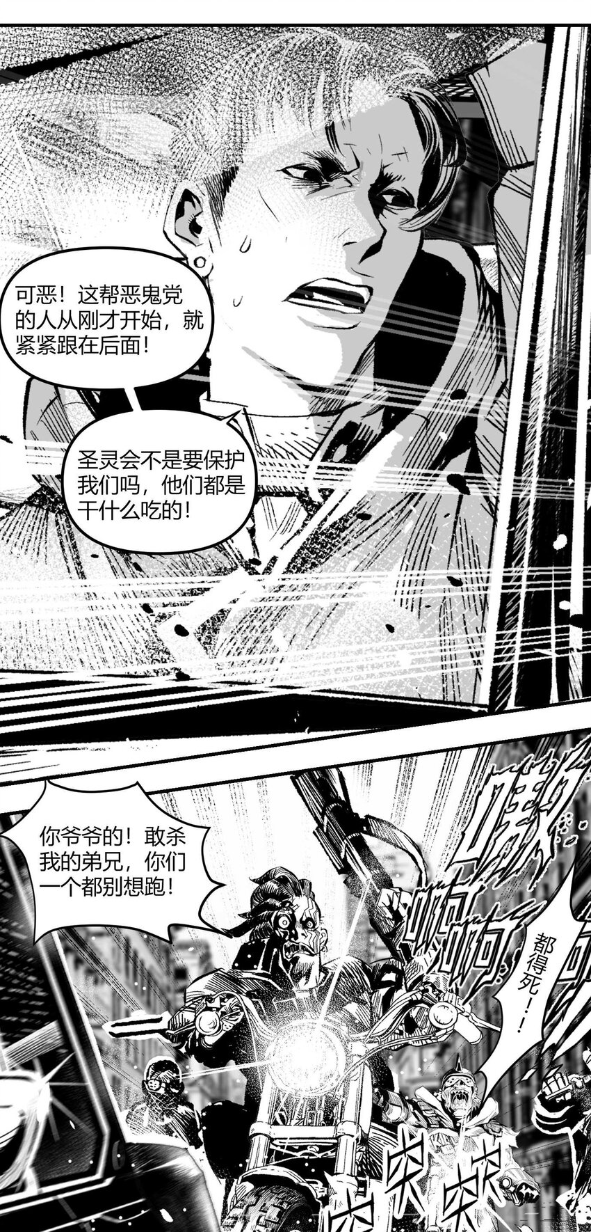 10 凯蒂的热身运动(1/2)-第11话