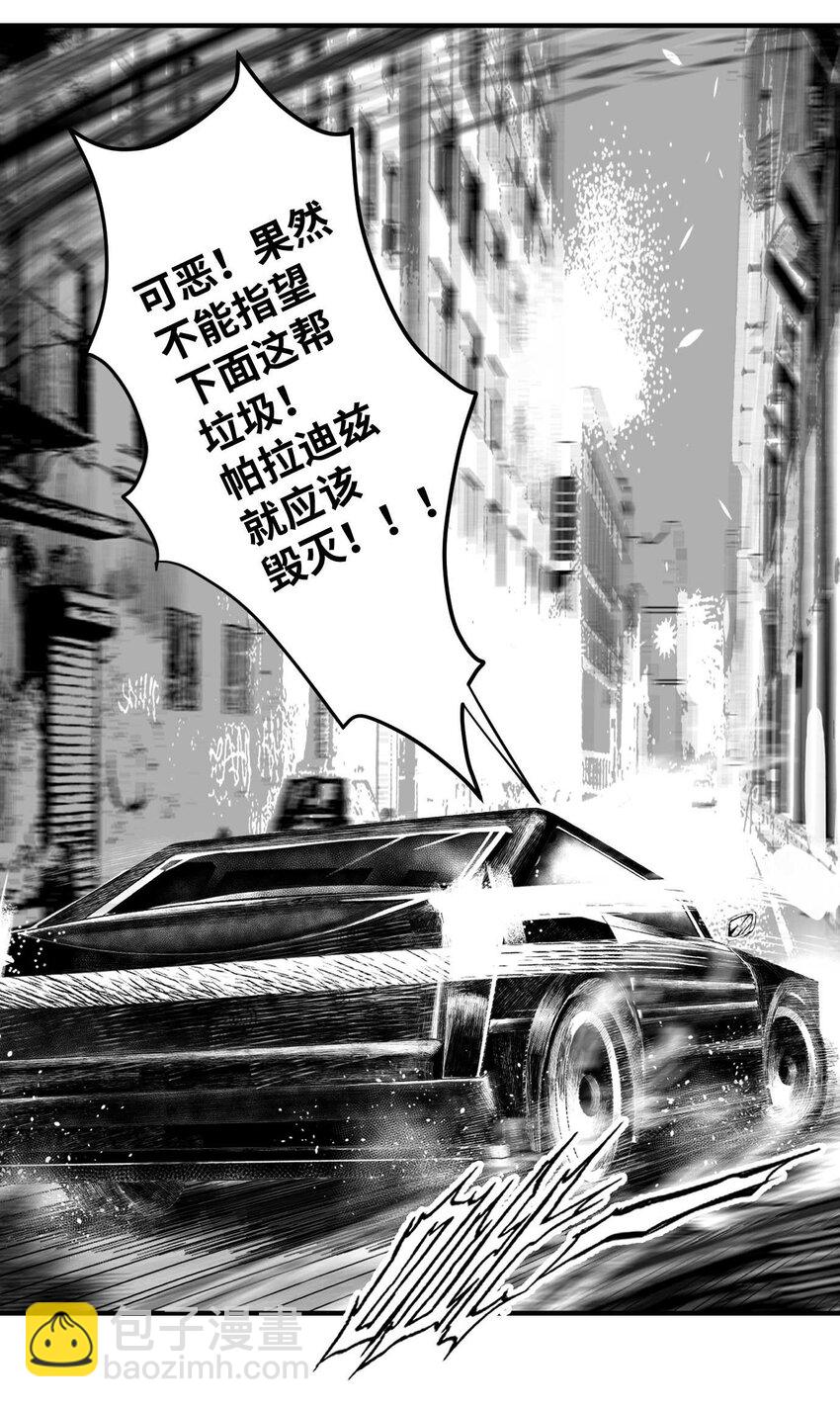 10 凯蒂的热身运动(1/2)-第11话