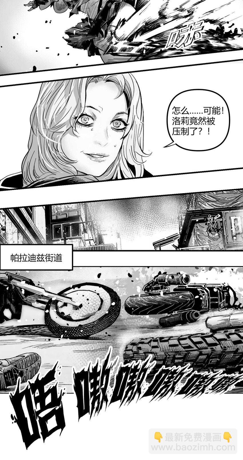 12 凯蒂vs洛莉-第13话