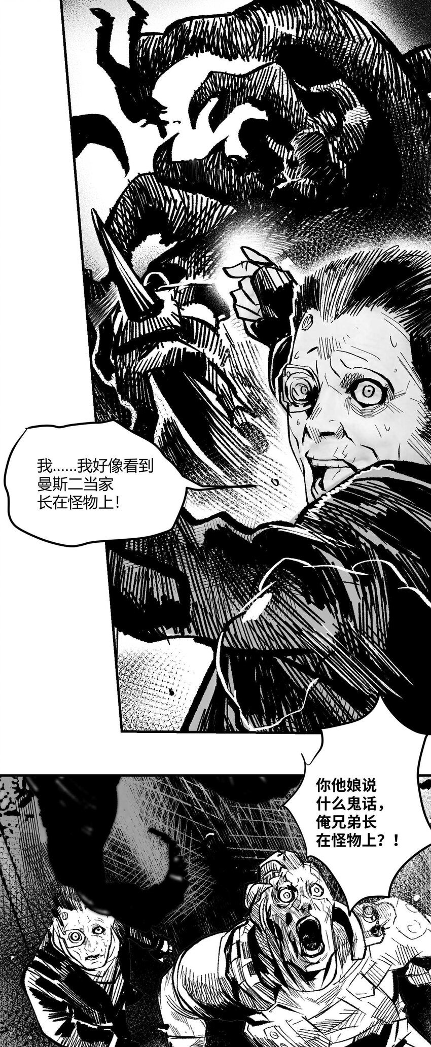 12 凯蒂vs洛莉-第13话