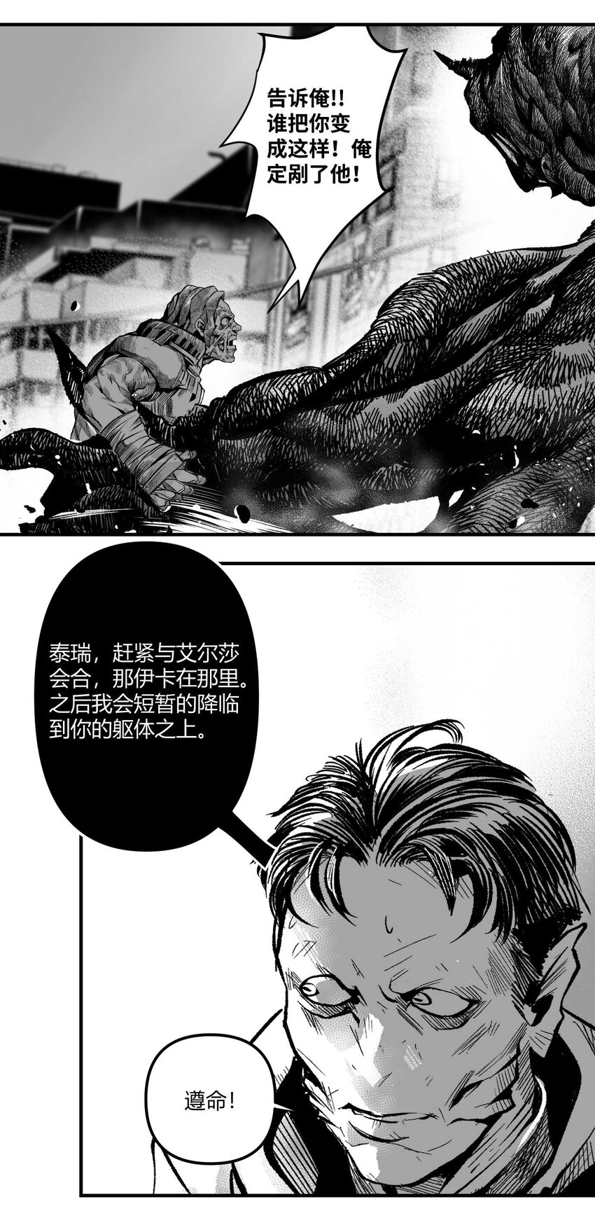 12 凯蒂vs洛莉-第13话