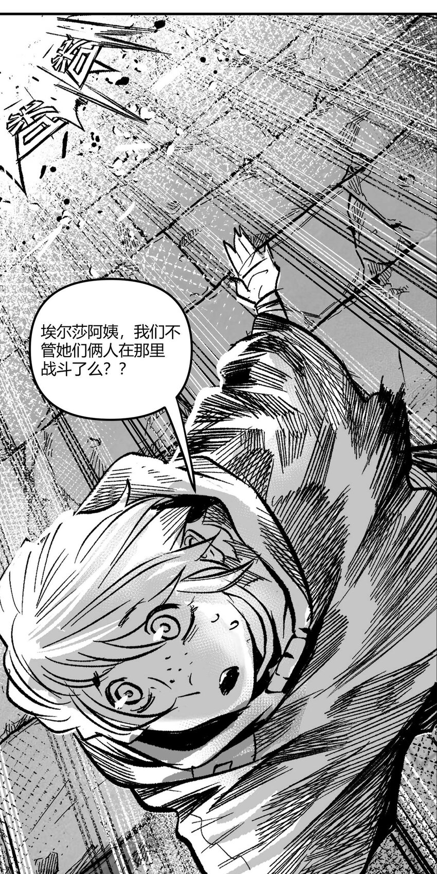 12 凯蒂vs洛莉-第13话