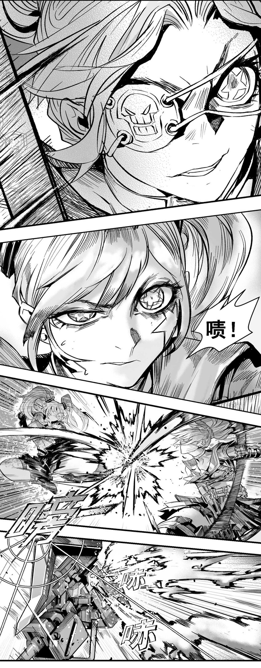 12 凯蒂vs洛莉-第13话