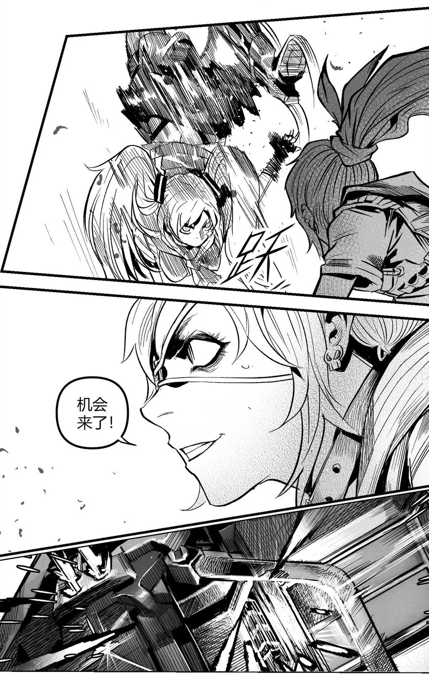 12 凯蒂vs洛莉-第13话