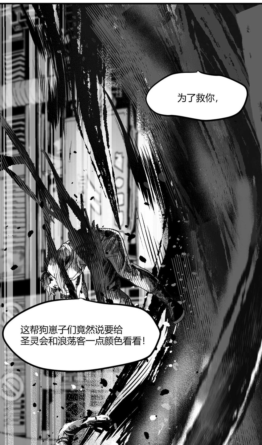 14 久世澪登场-第15话