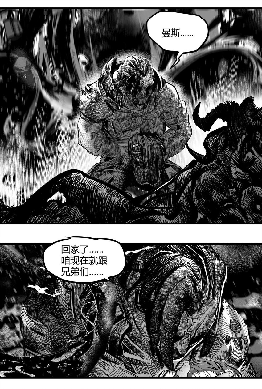 14 久世澪登场-第15话