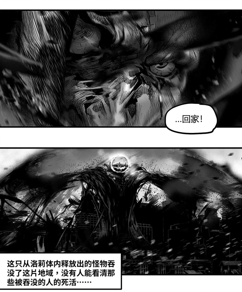 14 久世澪登场-第15话