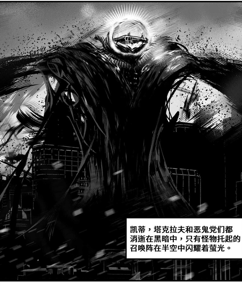 14 久世澪登场-第15话