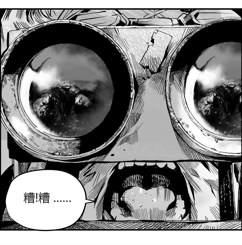 14 久世澪登场-第15话