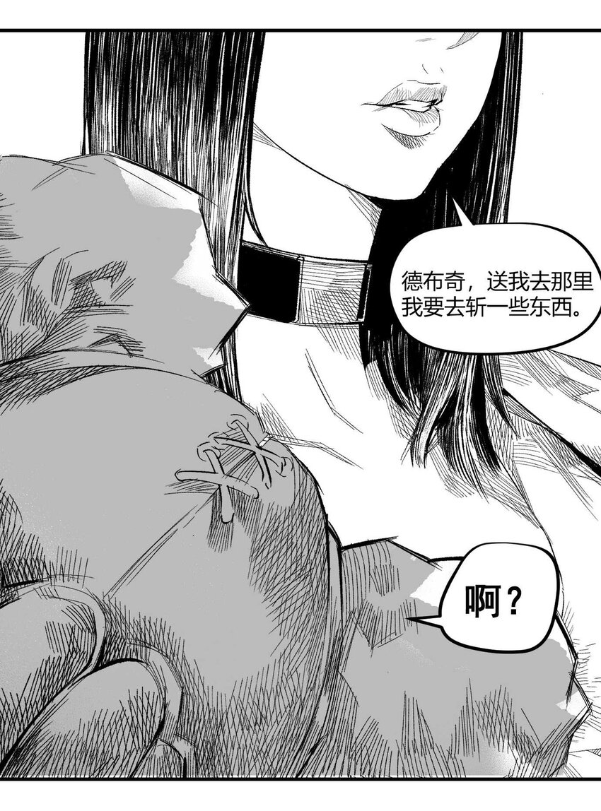 14 久世澪登场-第15话