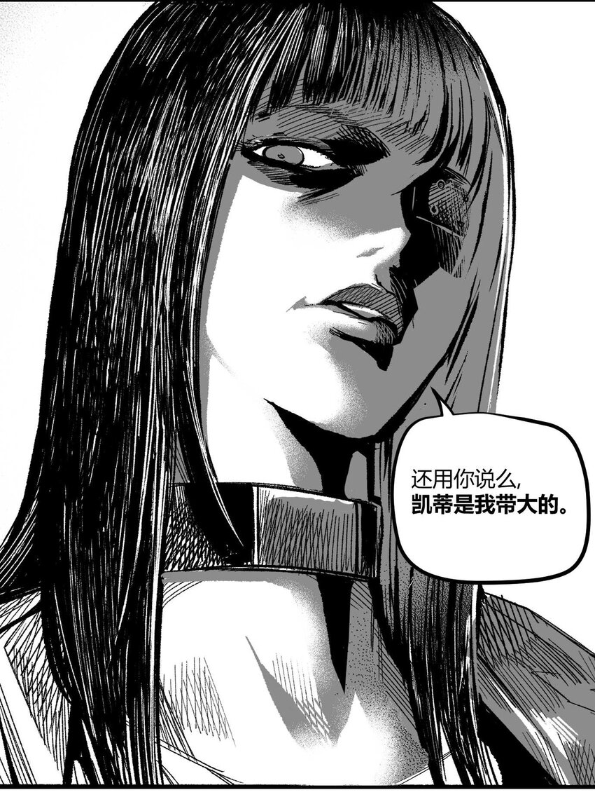 14 久世澪登场-第15话