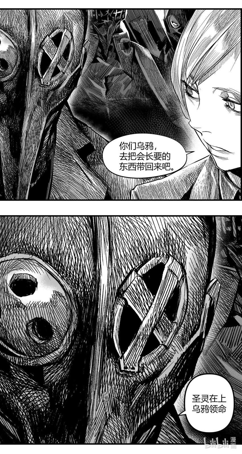 14 久世澪登场-第15话