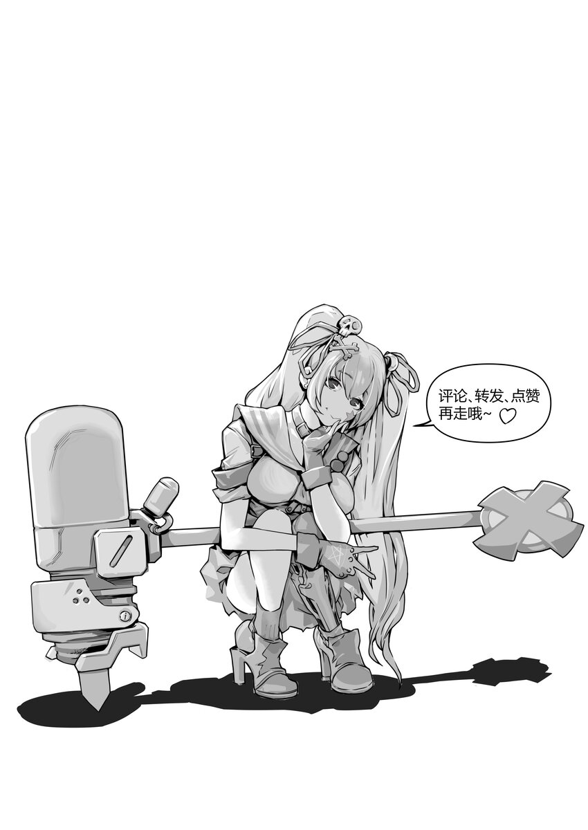 14 久世澪登场-第15话