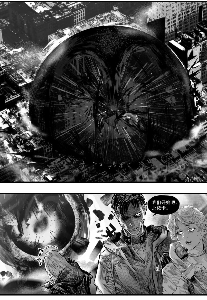 14 久世澪登场-第15话