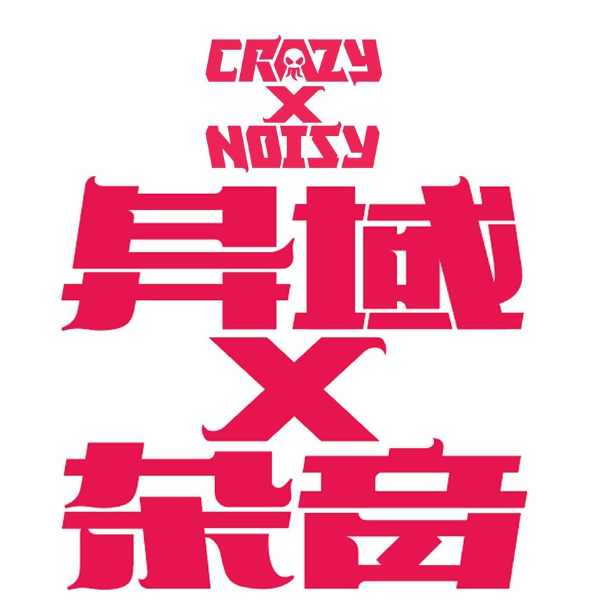 16 一刀两断！反击开始！(1/2)-第17话