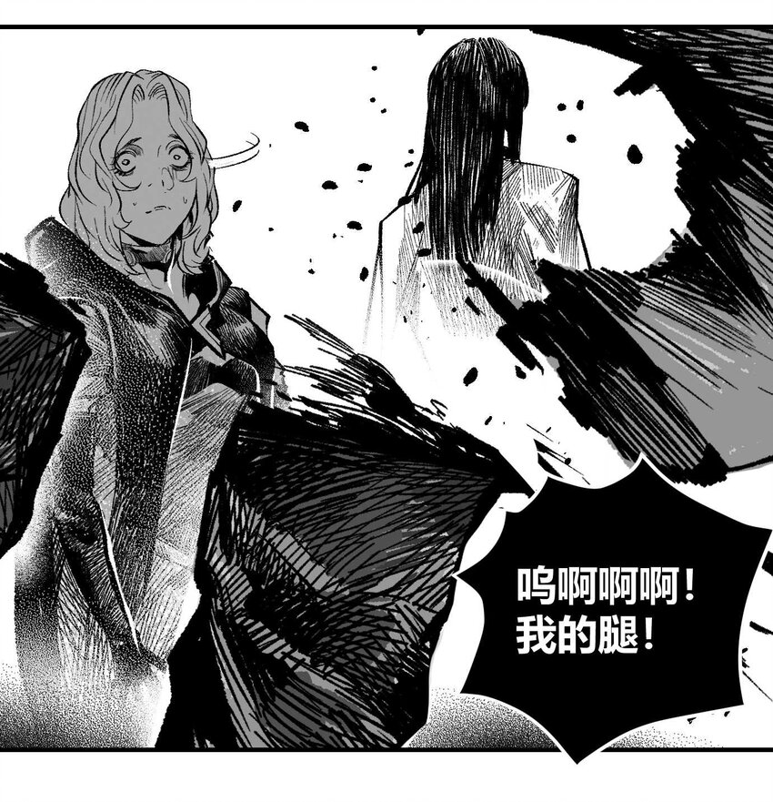 16 一刀两断！反击开始！(1/2)-第17话