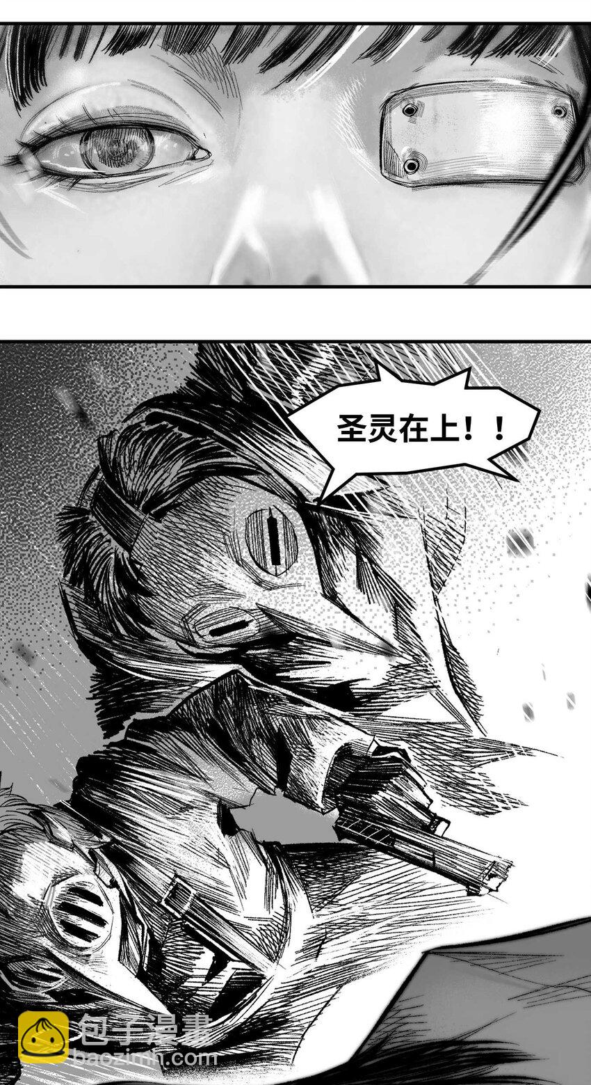 16 一刀两断！反击开始！(1/2)-第17话