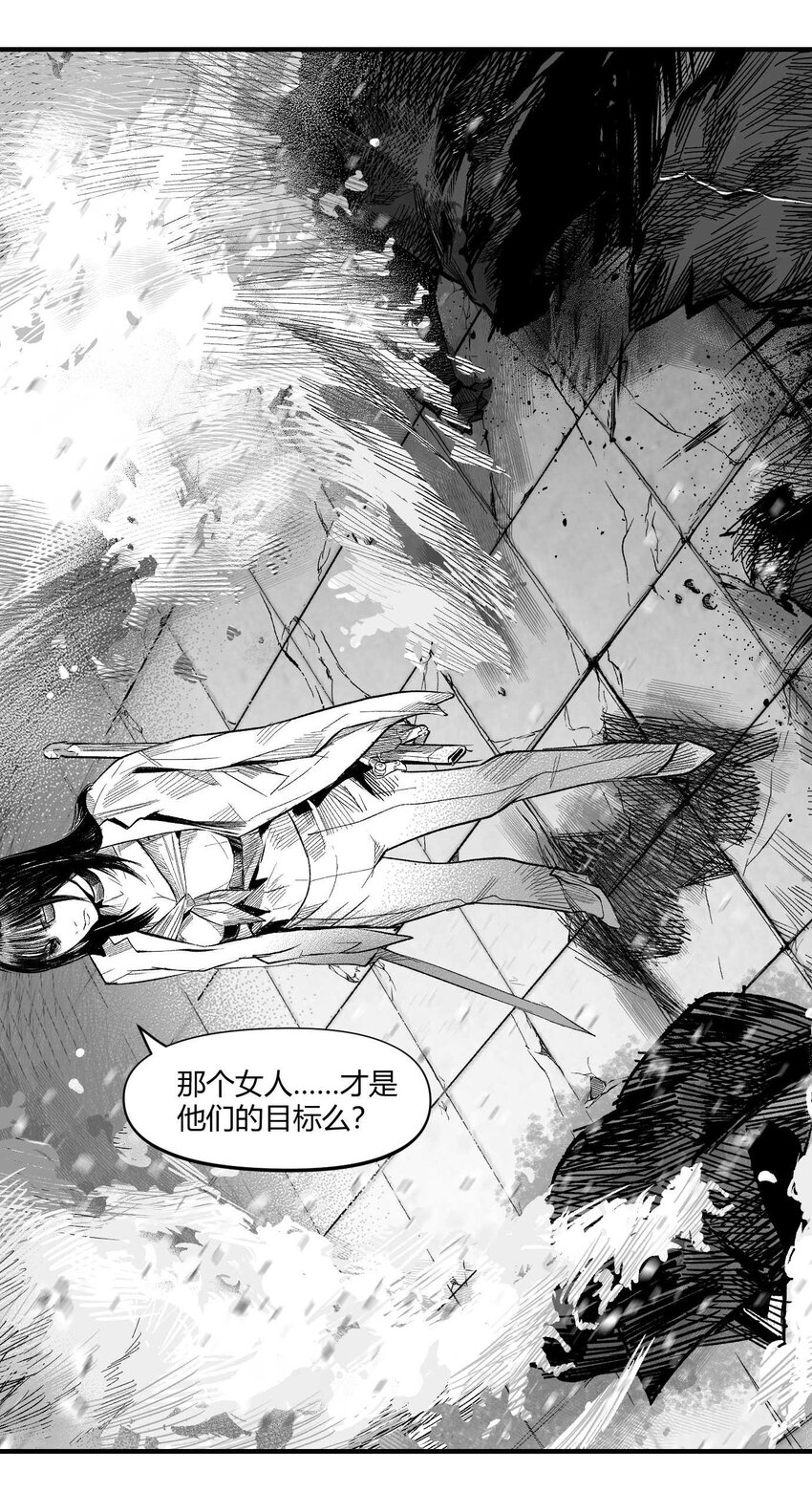 16 一刀两断！反击开始！(1/2)-第17话