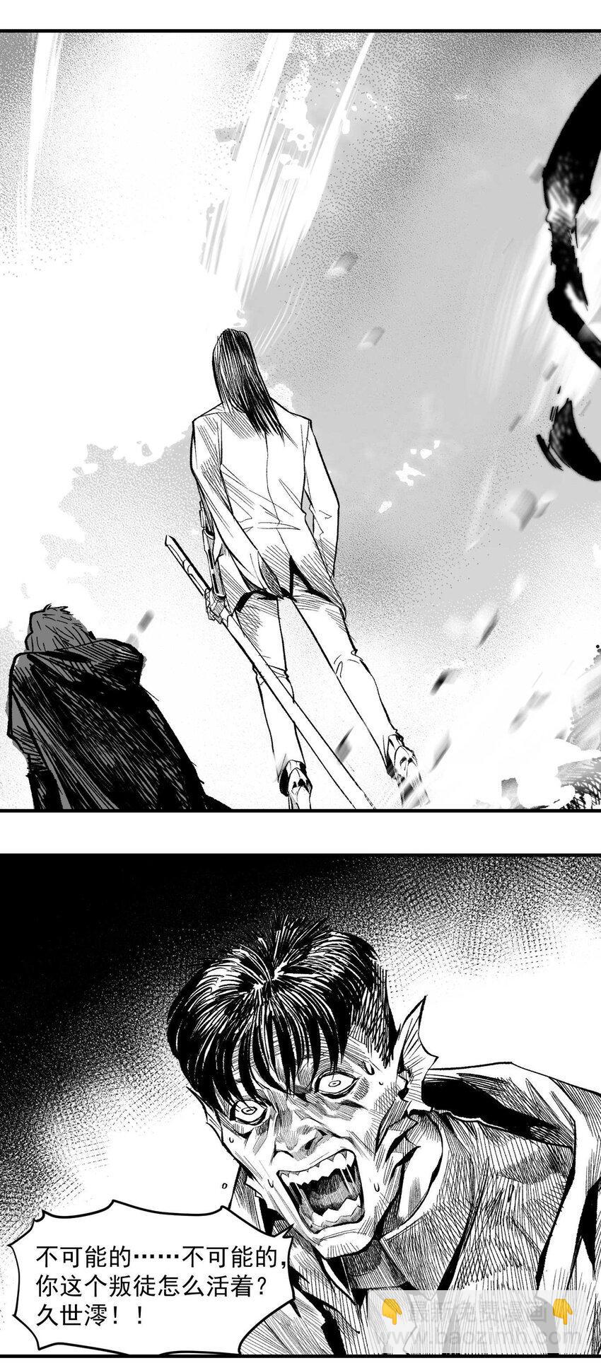 16 一刀两断！反击开始！(1/2)-第17话