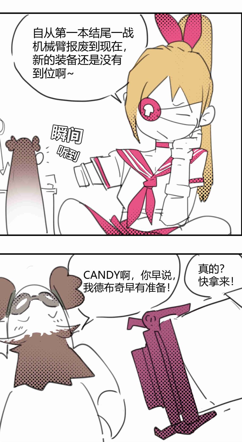 小剧场1 杂音小剧场-第21话