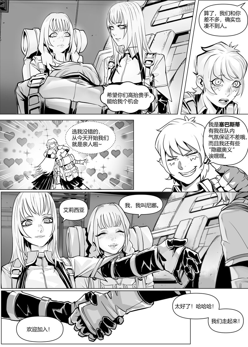 21 古城下-第25话