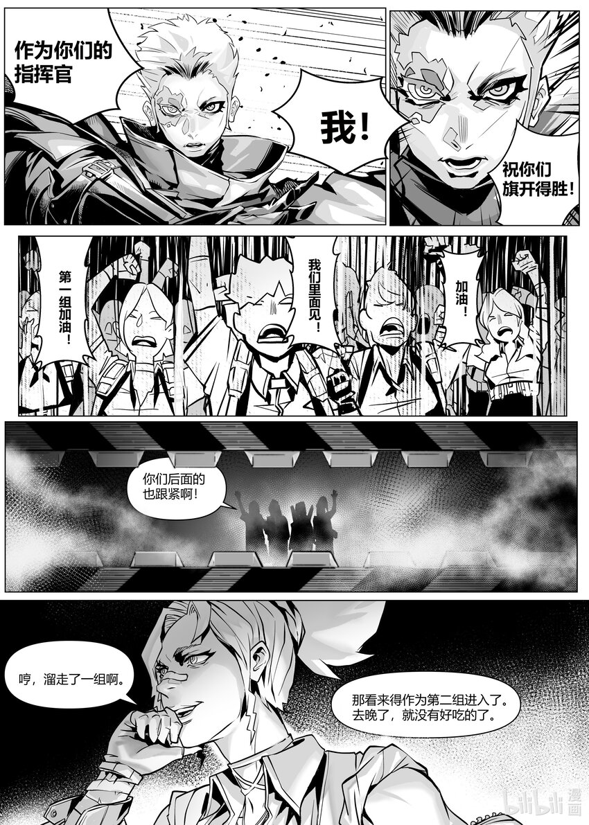 21 古城下-第25话