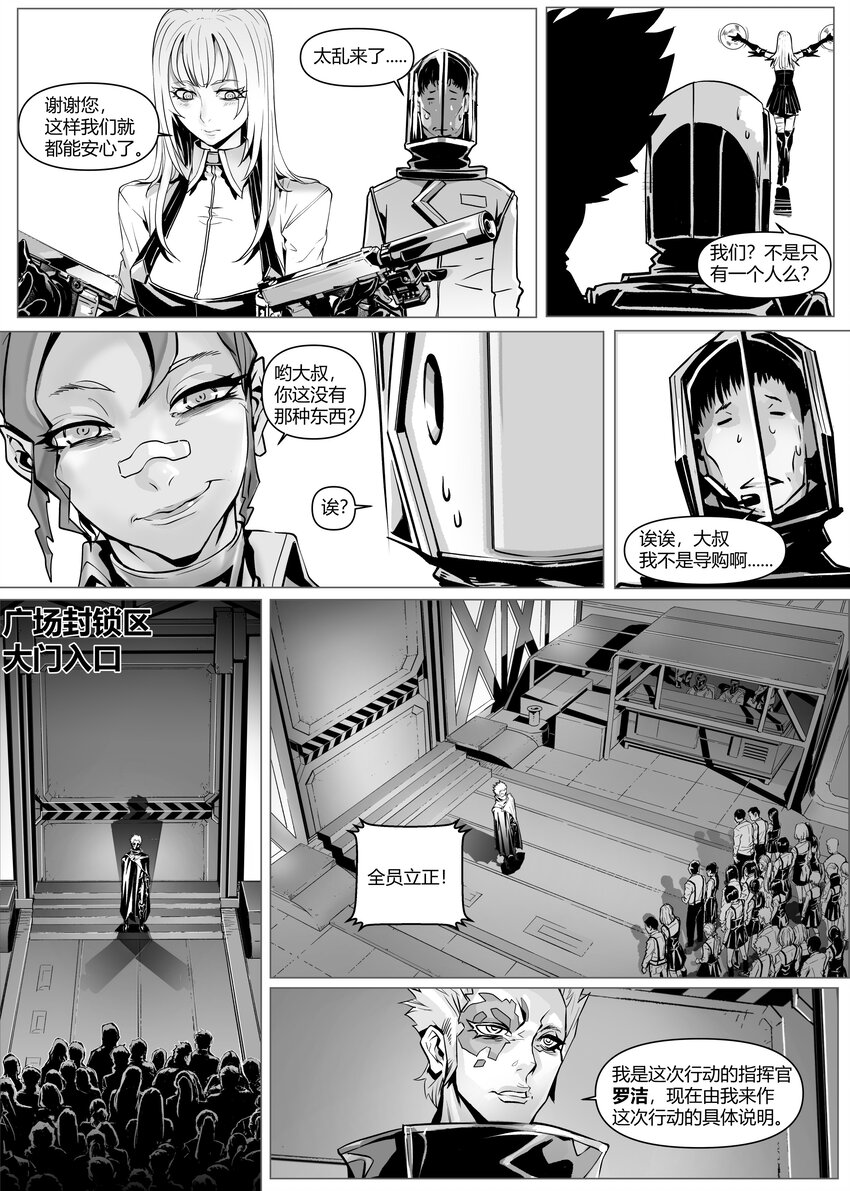 21 古城下-第25话