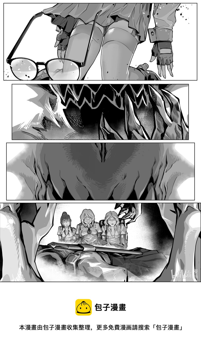 23 玛莎上-第27话