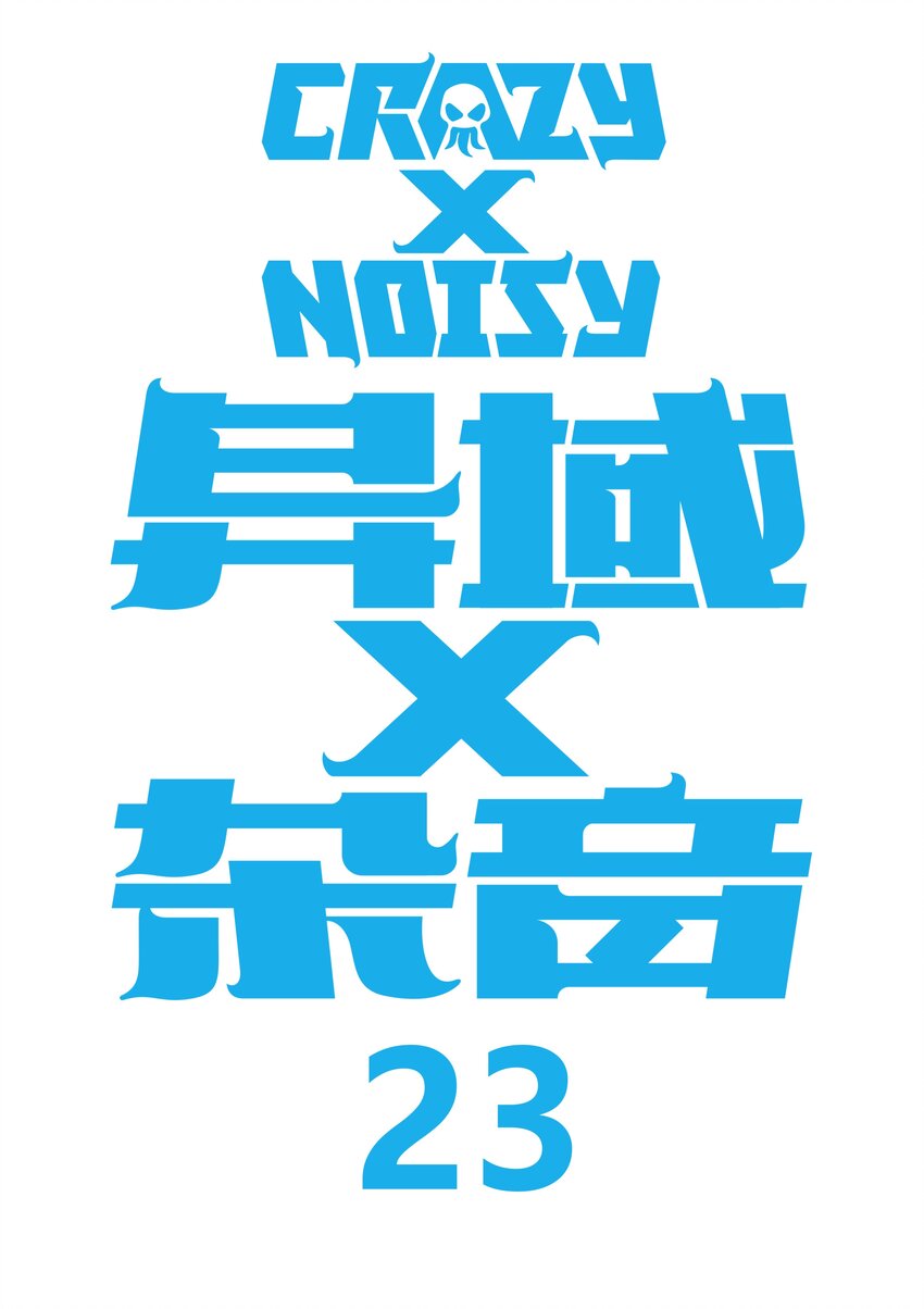 23 玛莎上-第27话