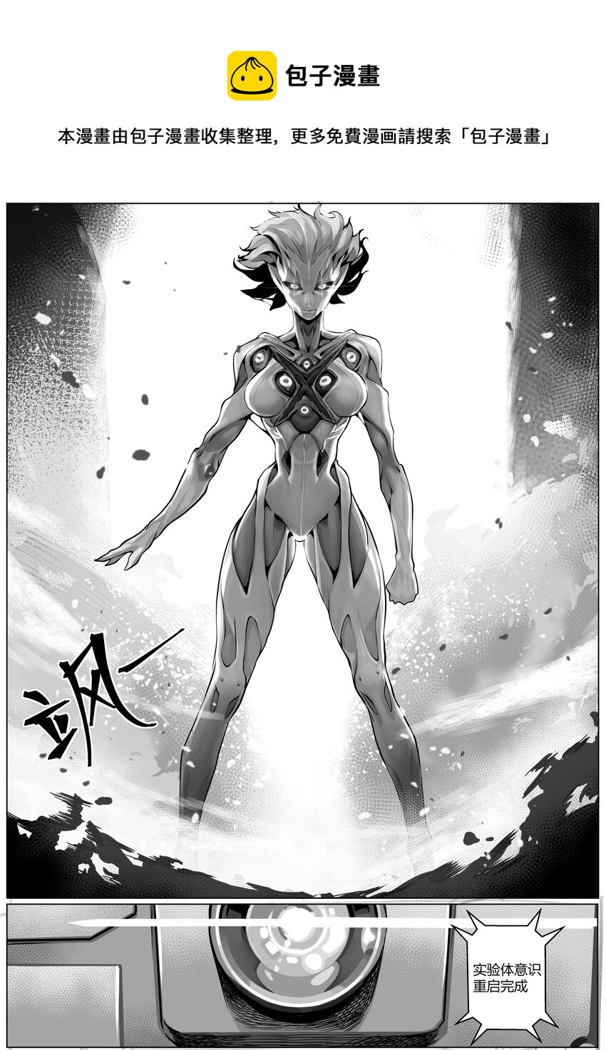 25 玛莎下-第29话