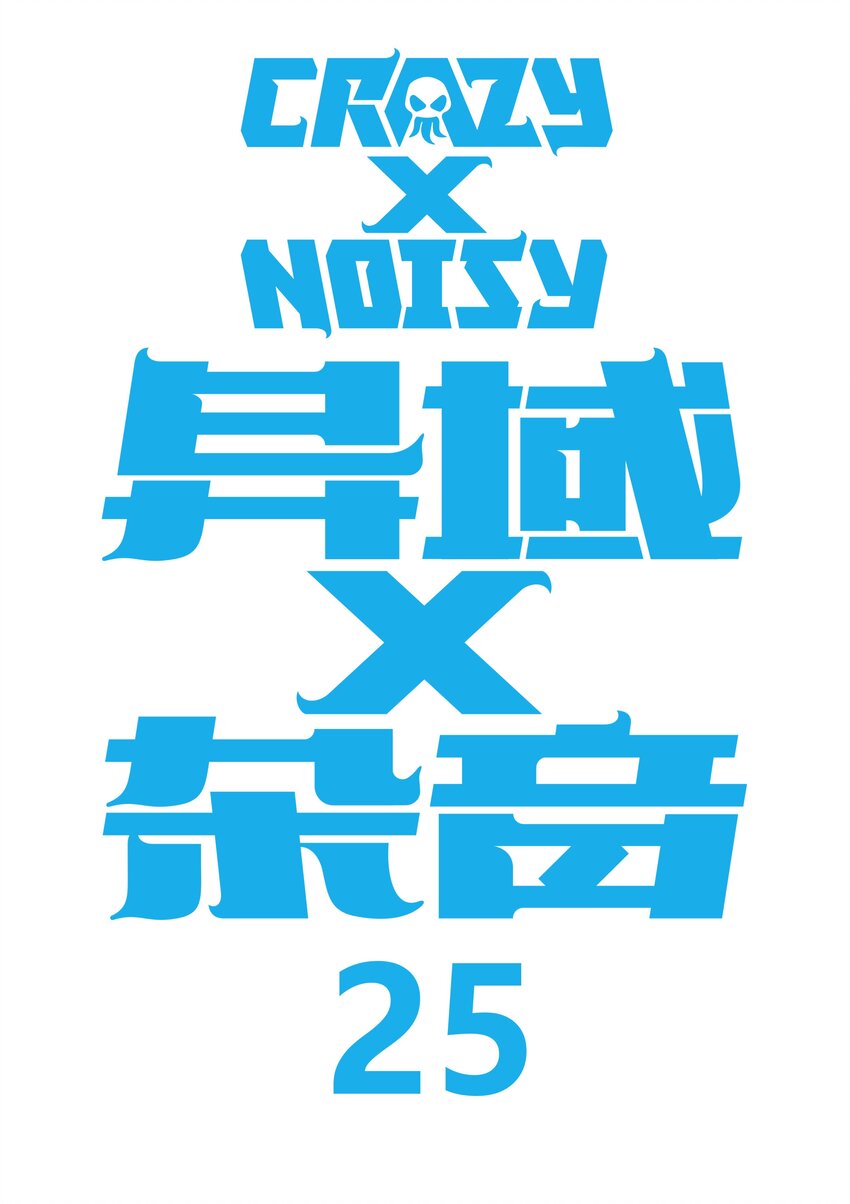 25 玛莎下-第29话