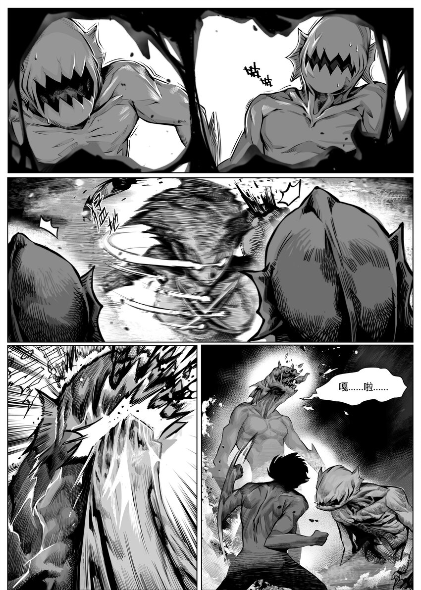 25 玛莎下-第29话