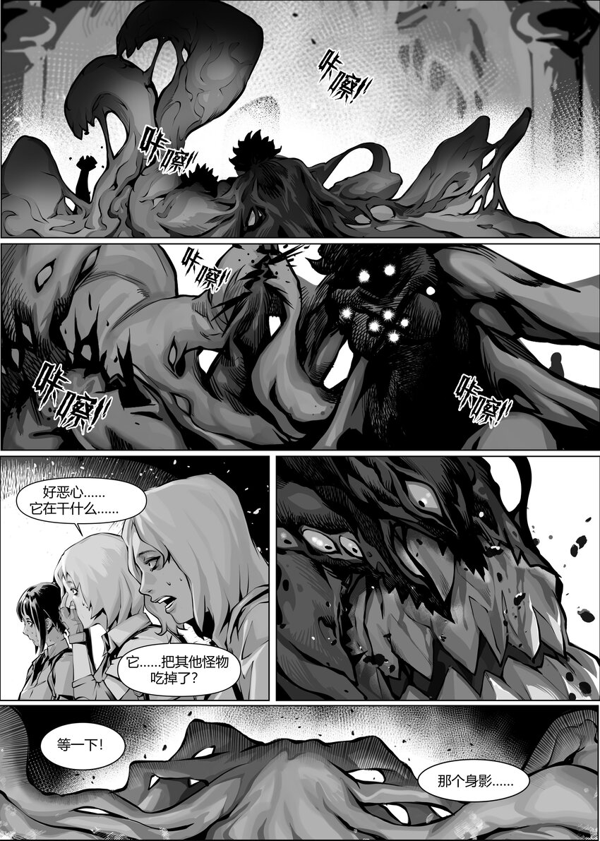 25 玛莎下-第29话