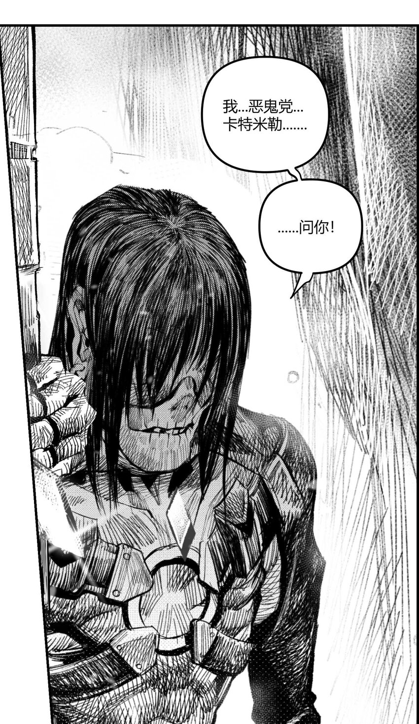 04 浴室遭遇战-第5话