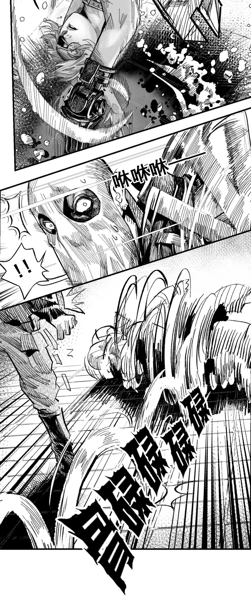 04 浴室遭遇战-第5话