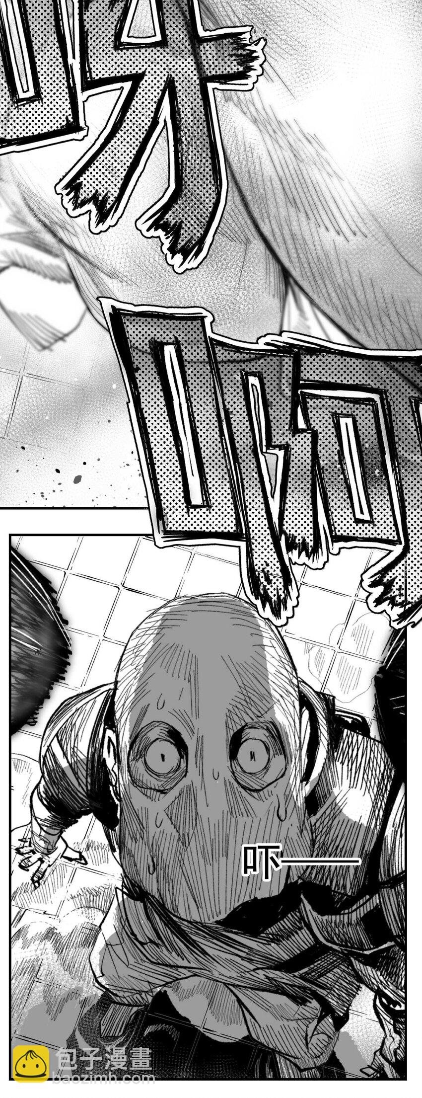 04 浴室遭遇战-第5话