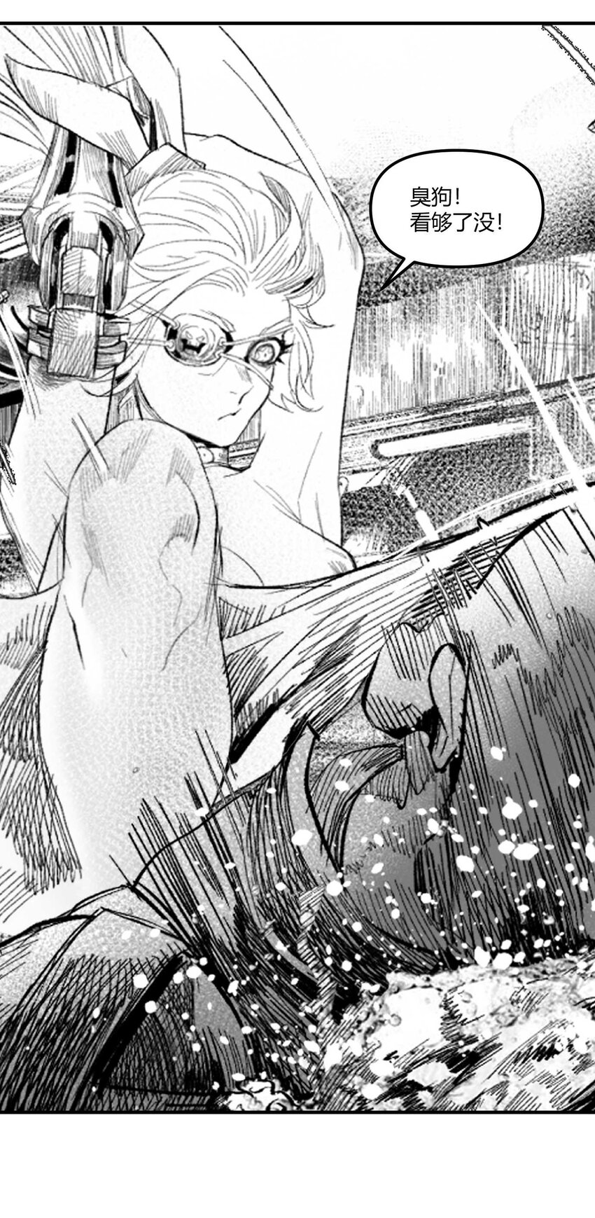 04 浴室遭遇战-第5话