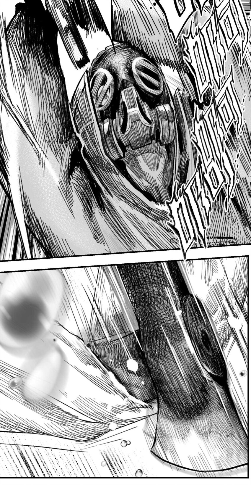 04 浴室遭遇战-第5话