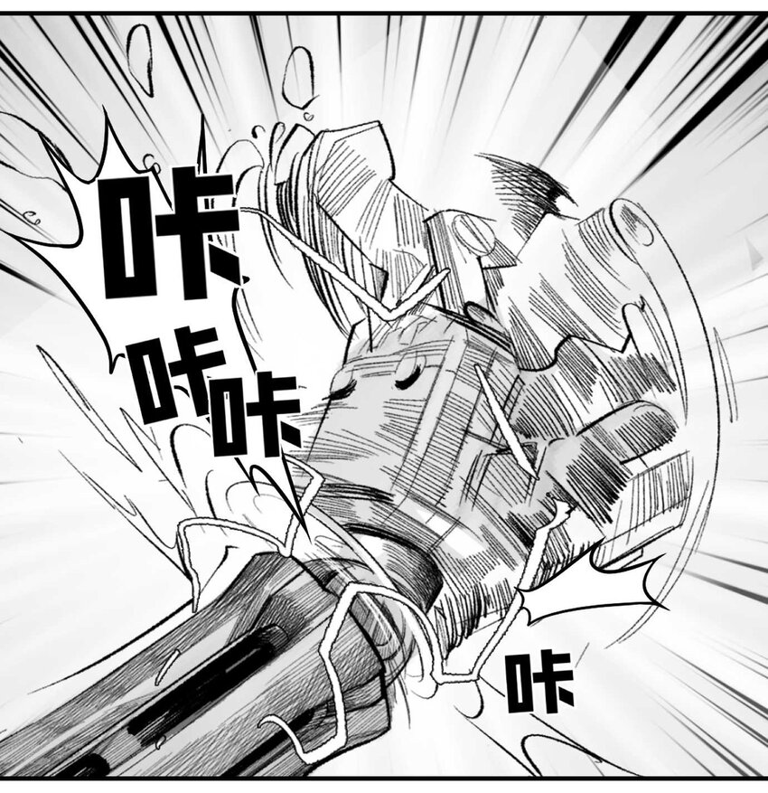 04 浴室遭遇战-第5话