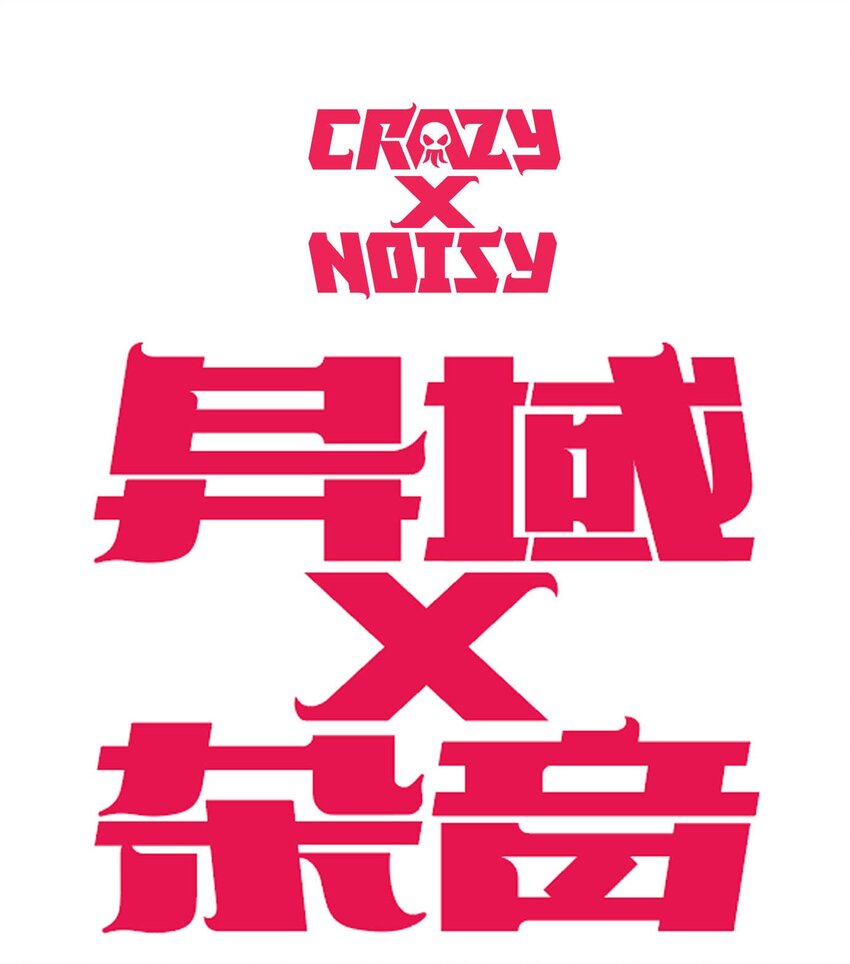 06 圣灵会与教团-第7话