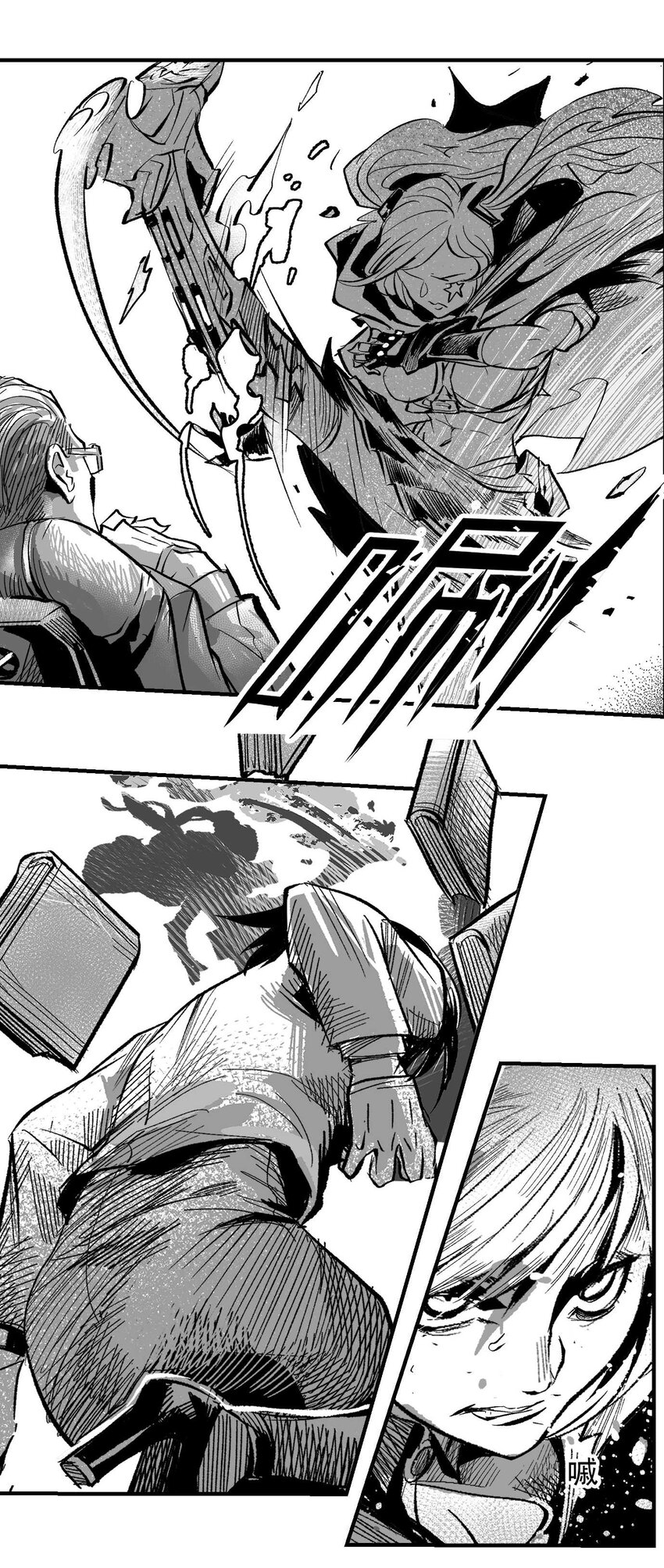 06 圣灵会与教团-第7话