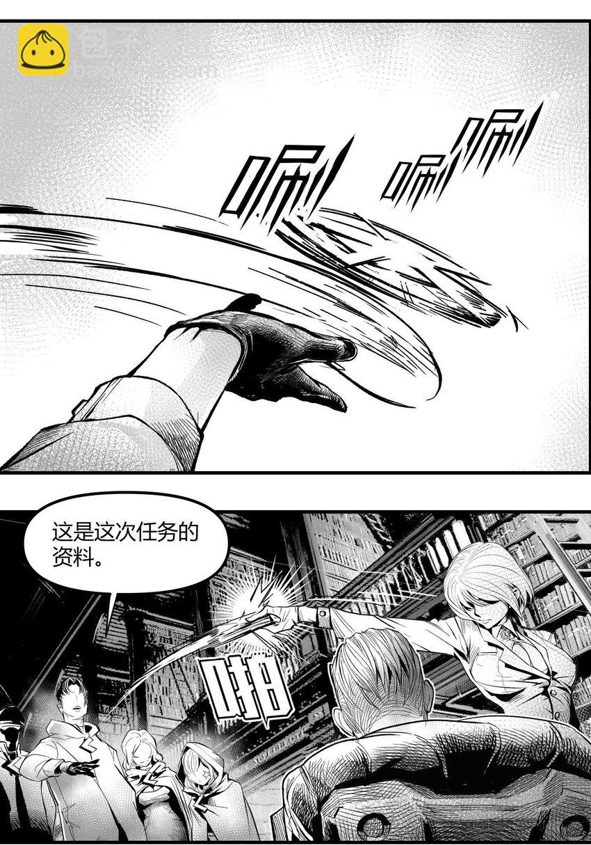 06 圣灵会与教团-第7话