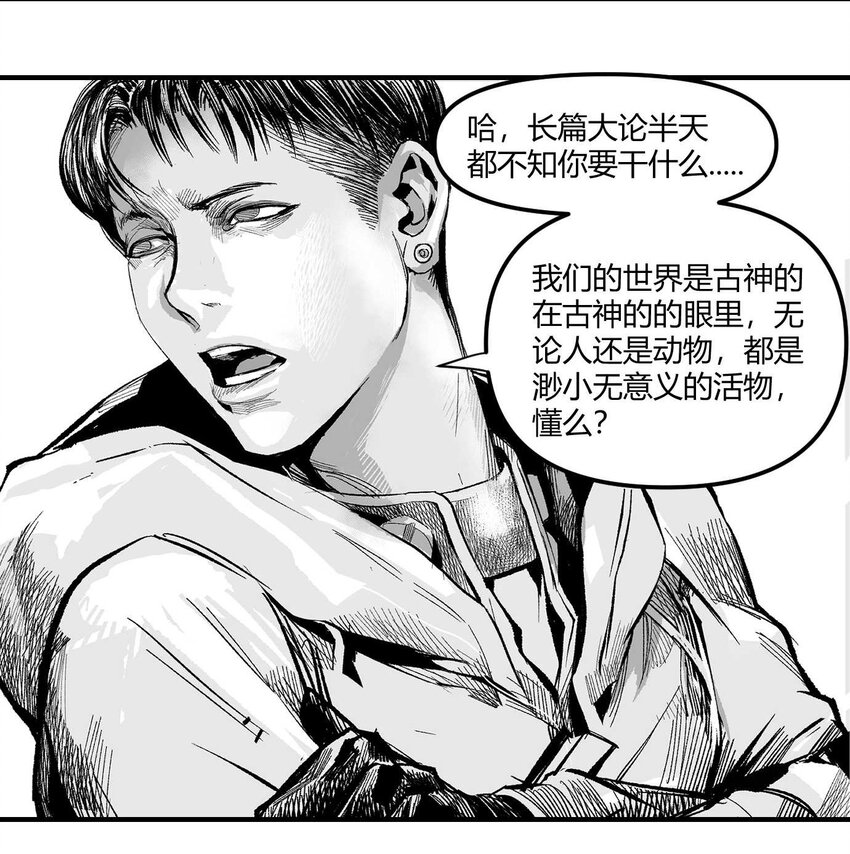 06 圣灵会与教团-第7话